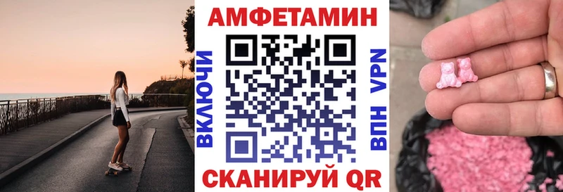 закладка  Питкяранта  Амфетамин Розовый 