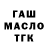 АМФЕТАМИН Розовый Elena Brukvina