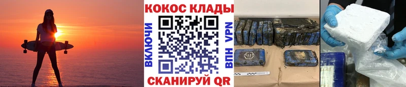 Cocaine Fish Scale  купить наркотик  Питкяранта 