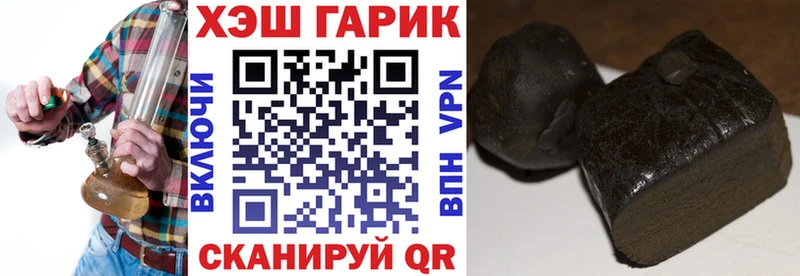 ГАШИШ VHQ  ссылка на мегу ONION  Питкяранта  магазин   