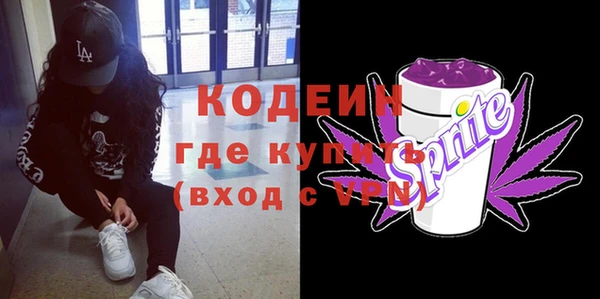 каннабис Ельня