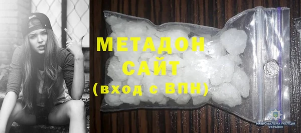 каннабис Ельня