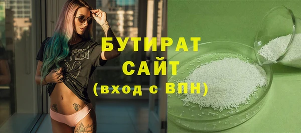 скорость mdpv Елизово