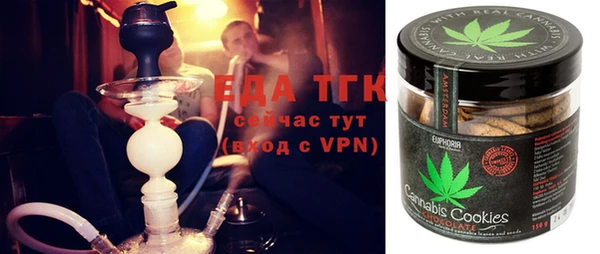 каннабис Ельня