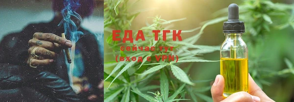 прущая мука Елабуга