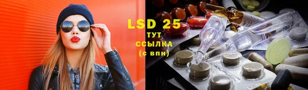 каннабис Ельня