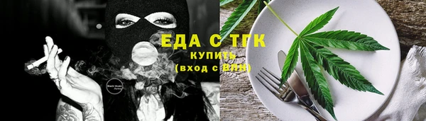тгк Нефтегорск
