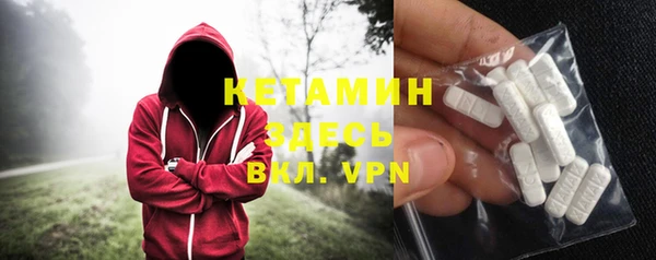 дурь Нефтекумск