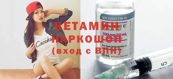 прущая мука Елабуга