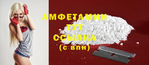 прущая мука Елабуга