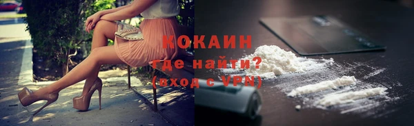 каннабис Ельня