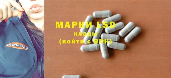 каннабис Ельня