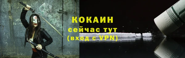 прущая мука Елабуга