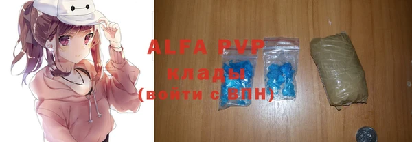прущая мука Елабуга