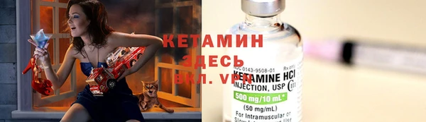 тгк Нефтегорск