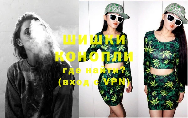 каннабис Ельня