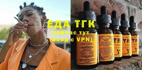 прущая мука Елабуга