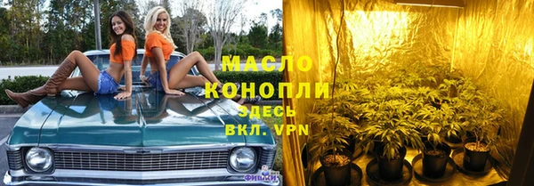 синтетический гашиш Новокубанск