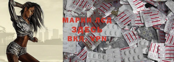 каннабис Ельня
