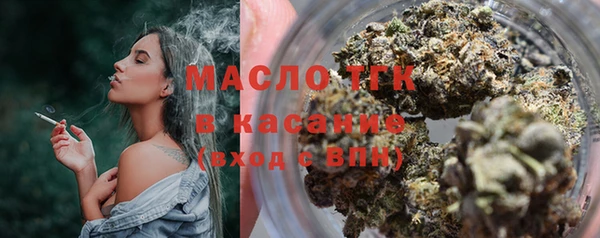 каннабис Ельня
