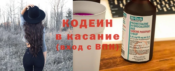 дурь Нефтекумск