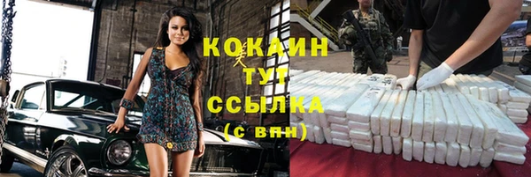 прущая мука Елабуга