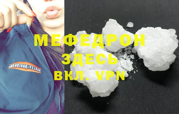 скорость mdpv Елизово