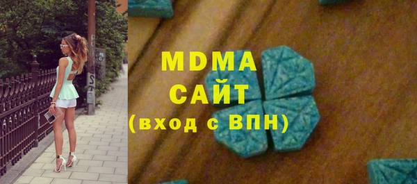 каннабис Ельня