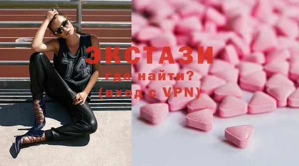 каннабис Новозыбков