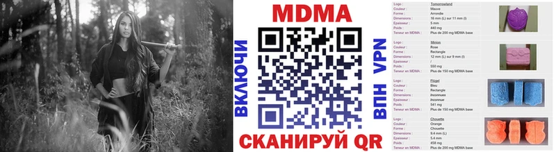 MDMA молли KRAKEN как войти Питкяранта
