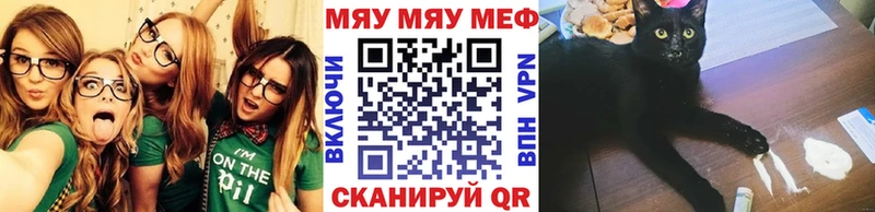 Мефедрон VHQ  Питкяранта 