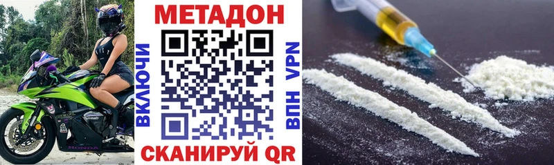 Метадон мёд  закладка  Питкяранта 