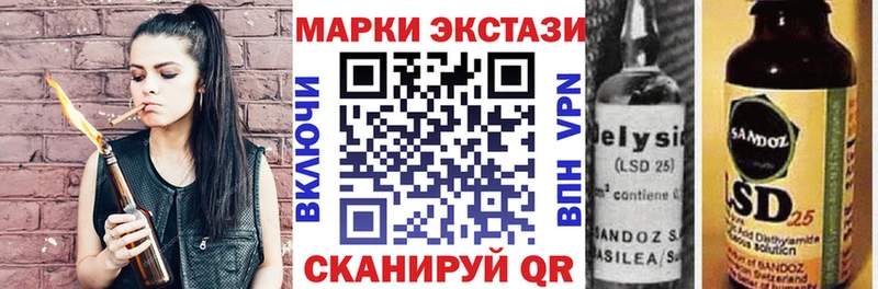 Марки N-bome 1500мкг  Питкяранта 