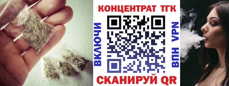Дистиллят ТГК жижа  Питкяранта 